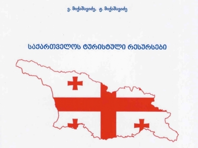 სურათი